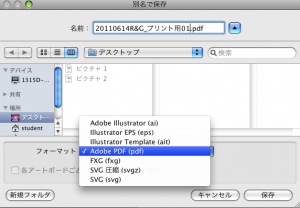 PDF02 フォーマットはAdobePDF