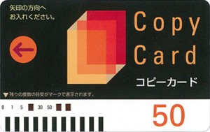 copycard_300x189
