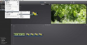 スクリーンショット-2015-04-24-14.08.27