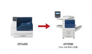 Wトレペ注意点02