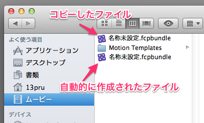 スクリーンショット_2015-05-14_14_10_29