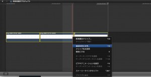 スクリーンショット-2015-05-23-13.26.57
