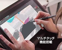 wacom_13hdtouch